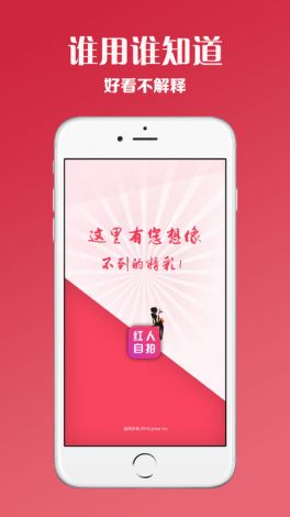 宅男必备网站app下载-宅男必备网站app公司v6.7.2免费手机版